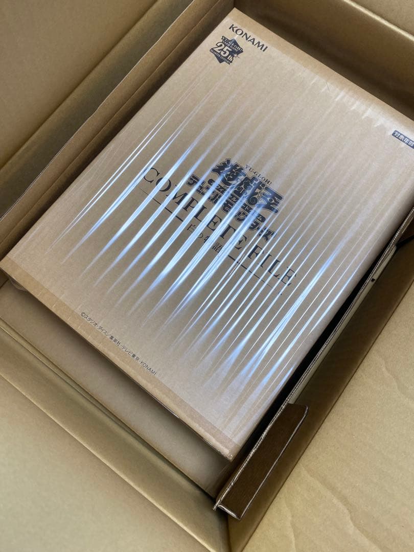 遊戯王OCG COMPLETE FILE 白の物語 25周年記念　新品　未開封