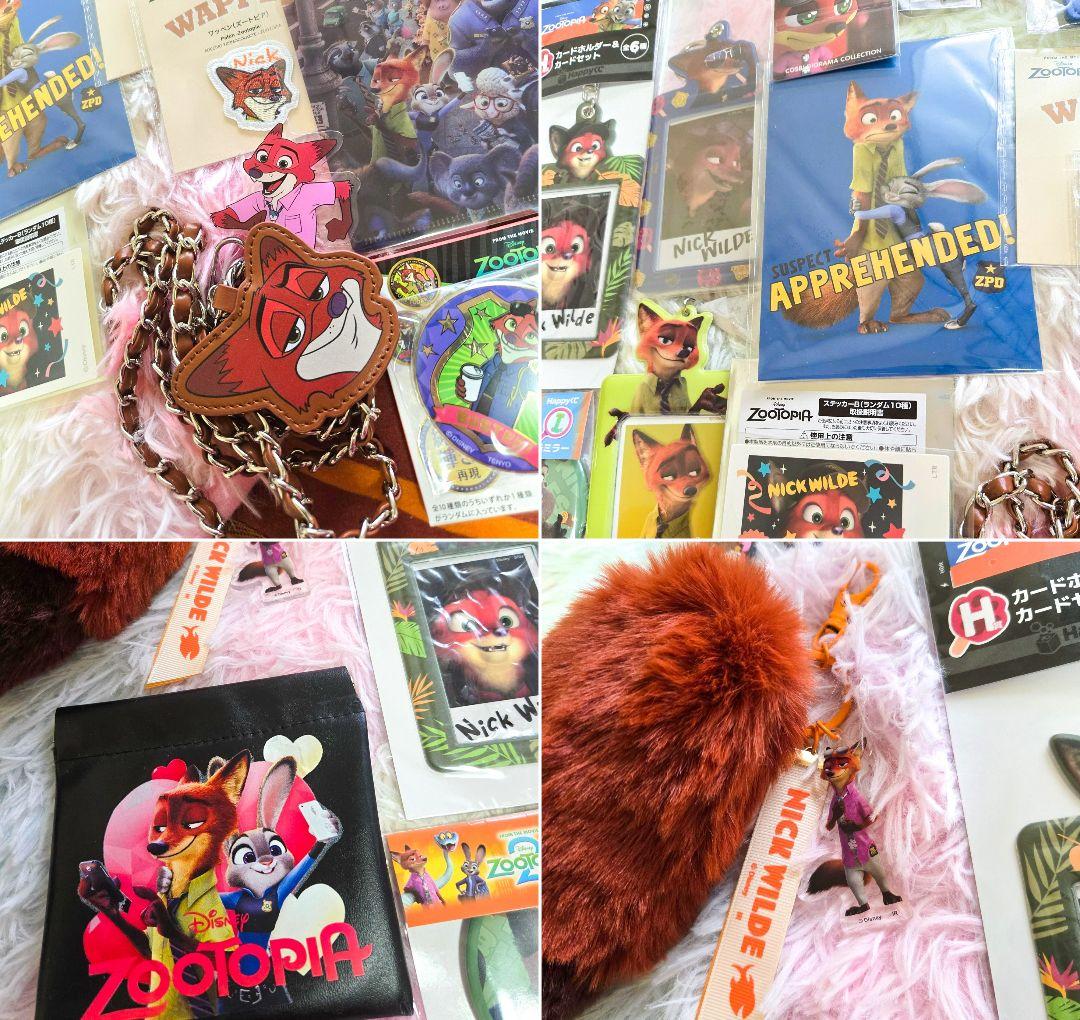 20日0時削除✨未使用✨ズートピア グッズまとめ売り 30点セット