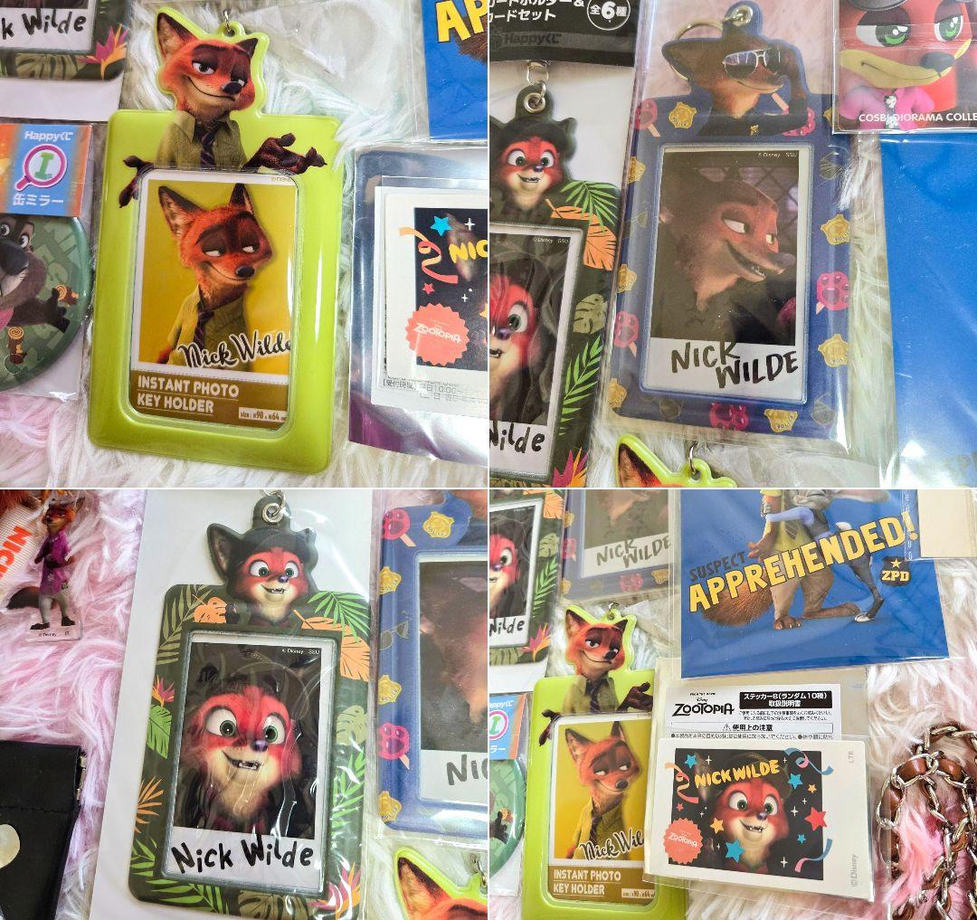 20日0時削除✨未使用✨ズートピア グッズまとめ売り 30点セット
