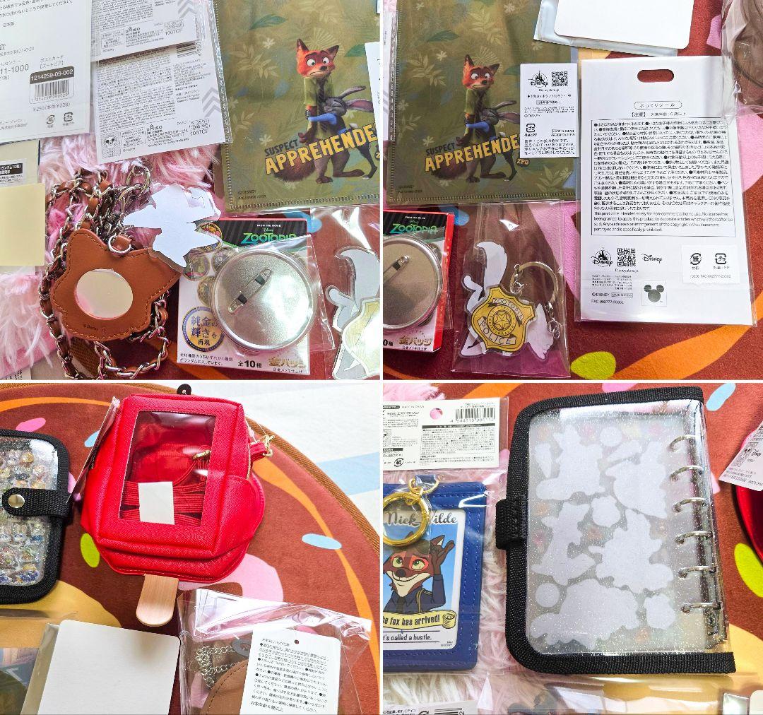 20日0時削除✨未使用✨ズートピア グッズまとめ売り 30点セット