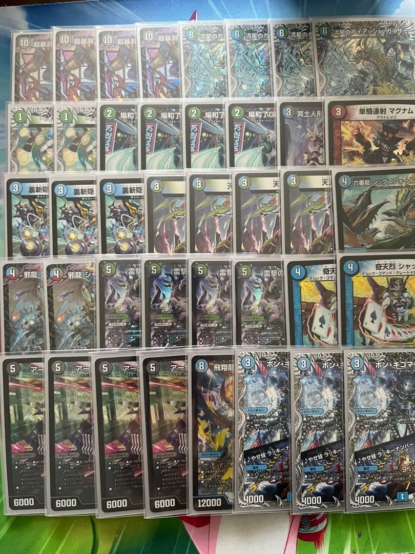 デュエルマスターズ アナカラーボウダンロウ デッキ