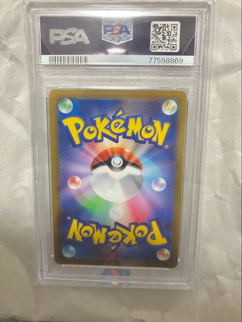 ふりそでの女の子 SR PSA10