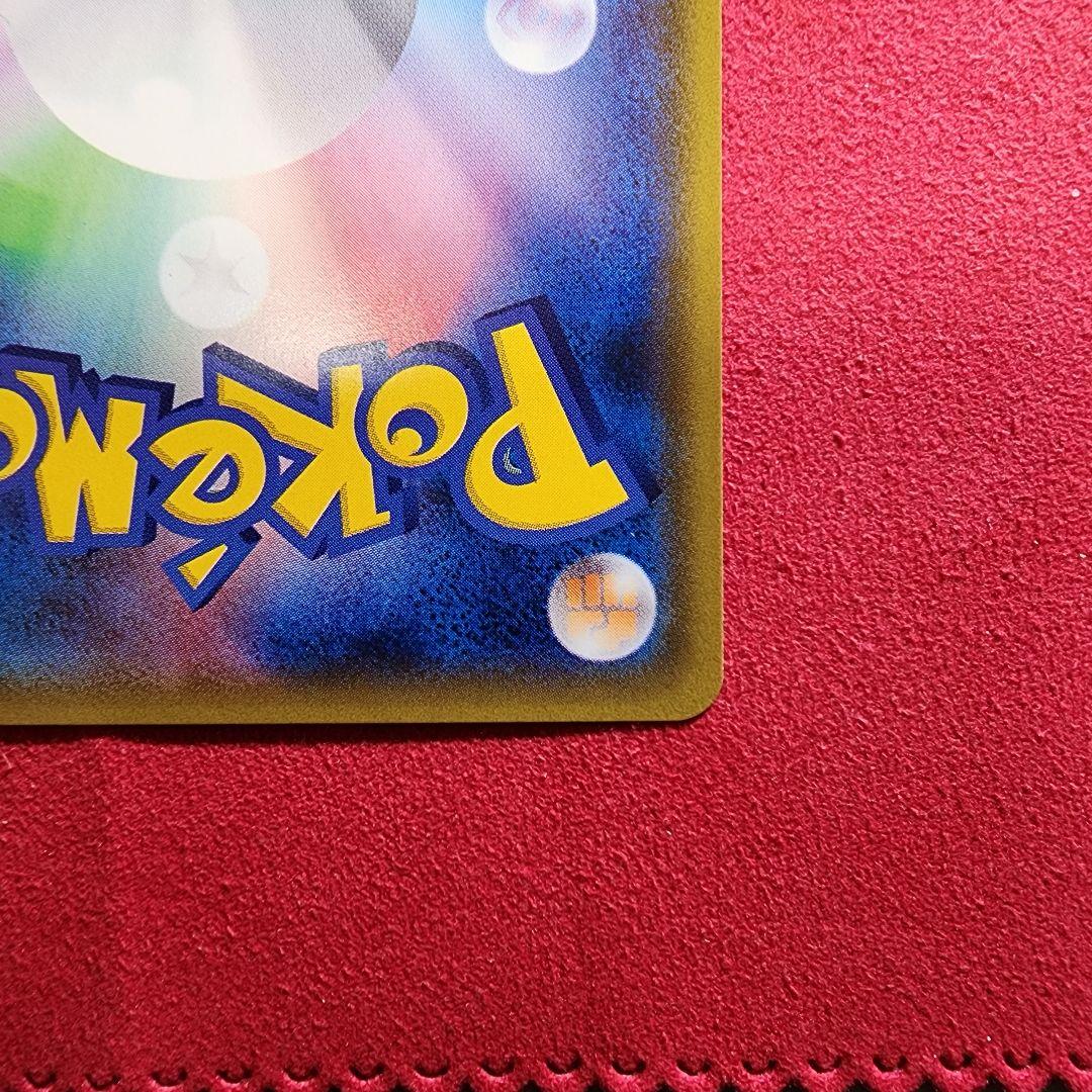 ミュウツー&ミュウGX SR SM11 ミラクルツイン