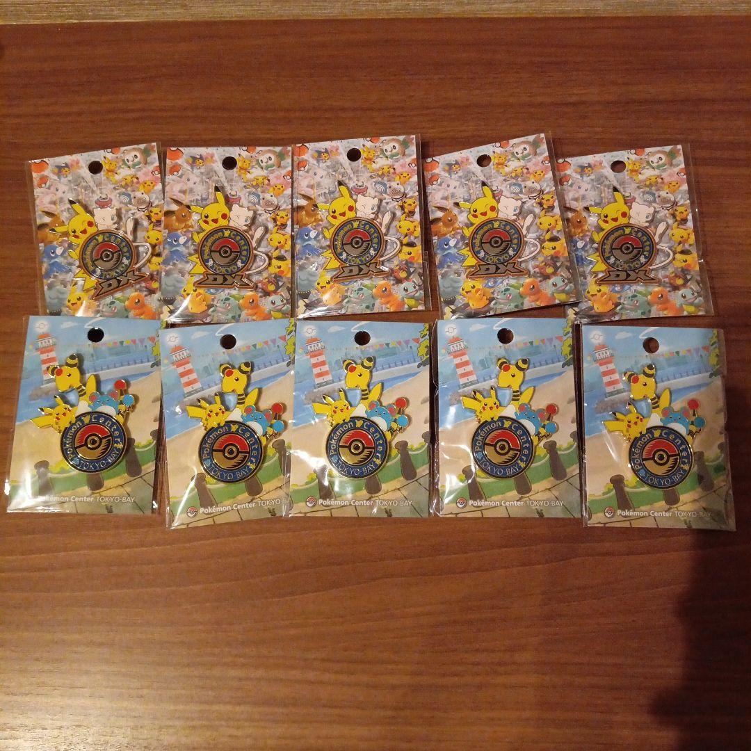 ポケモンセンター　ロゴピンズ　10点セット 　ミュウ　カビゴン　デンリュウ
