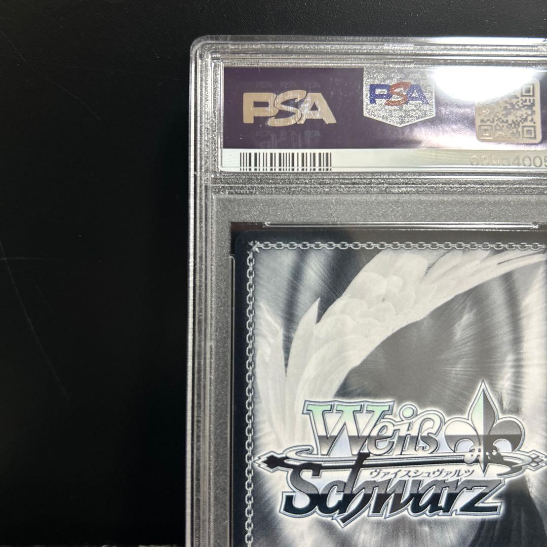 ヴァイスシュヴァルツ 大忙しっ! 兎田ぺこら sp PSA10