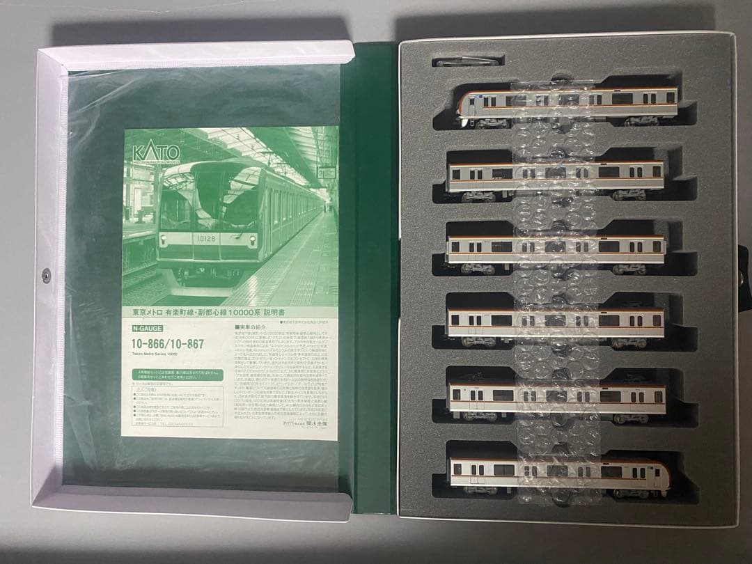 KATO 東京メトロ　10000系 10-866 有楽町線・副都心線　6両