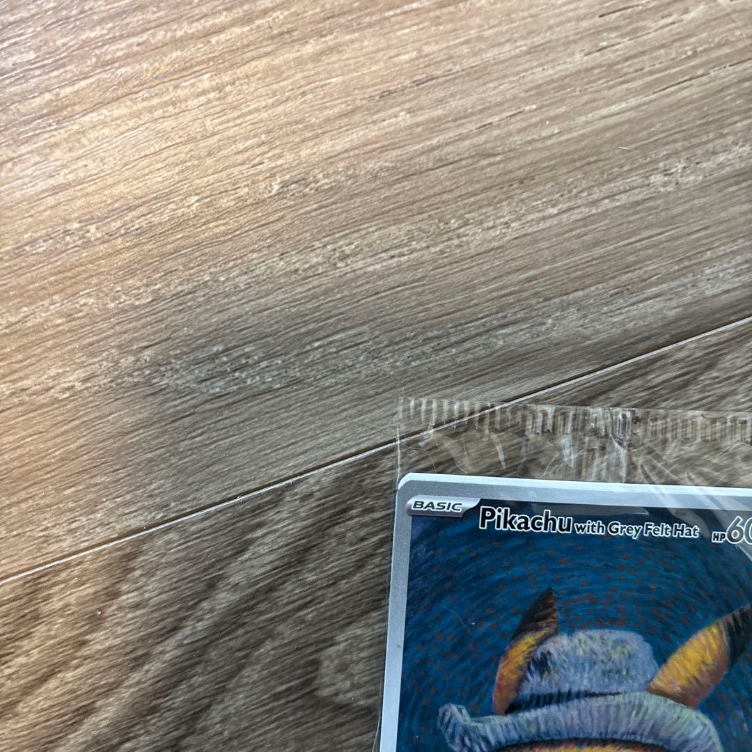 ポケモンカード　ゴッホピカチュウ