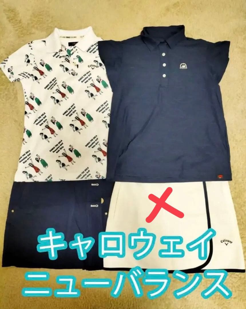 【お値下げ中】3つセット！キャロウェイ　ニューバランス　レディース　セット