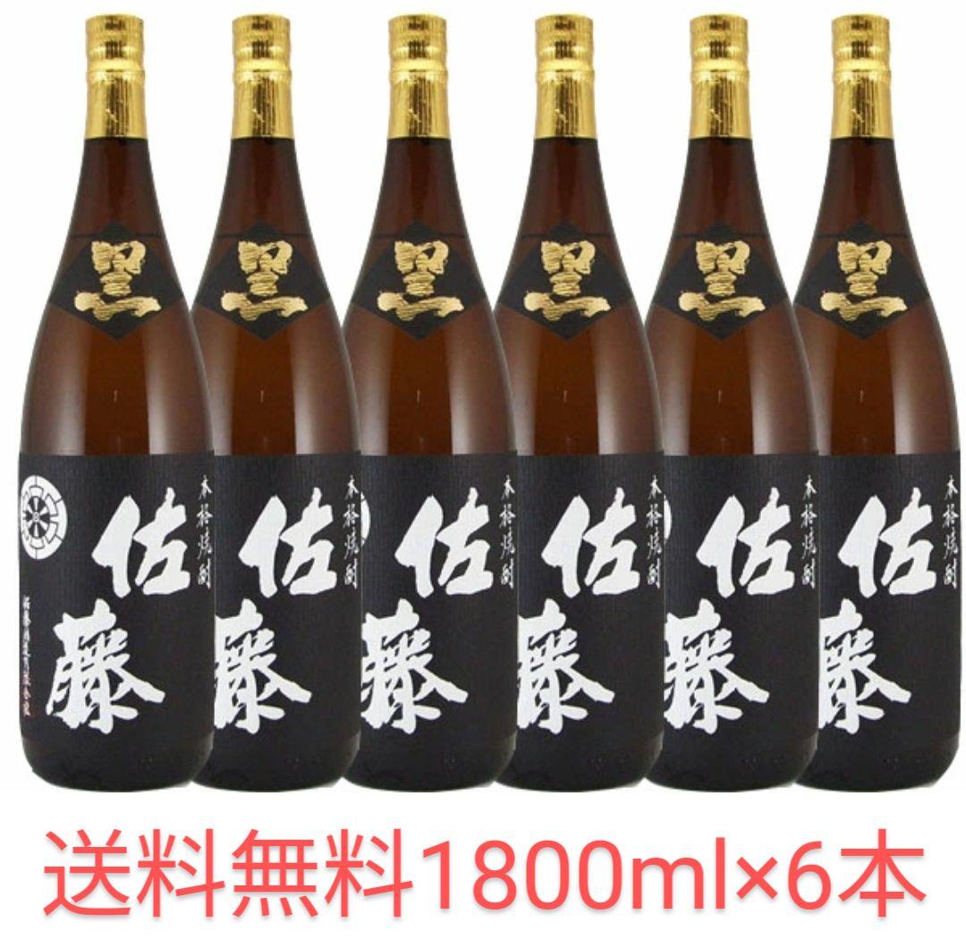 セールプレミア焼酎 芋焼酎本格焼酎佐藤 黒 1800ml 6本 送料無料