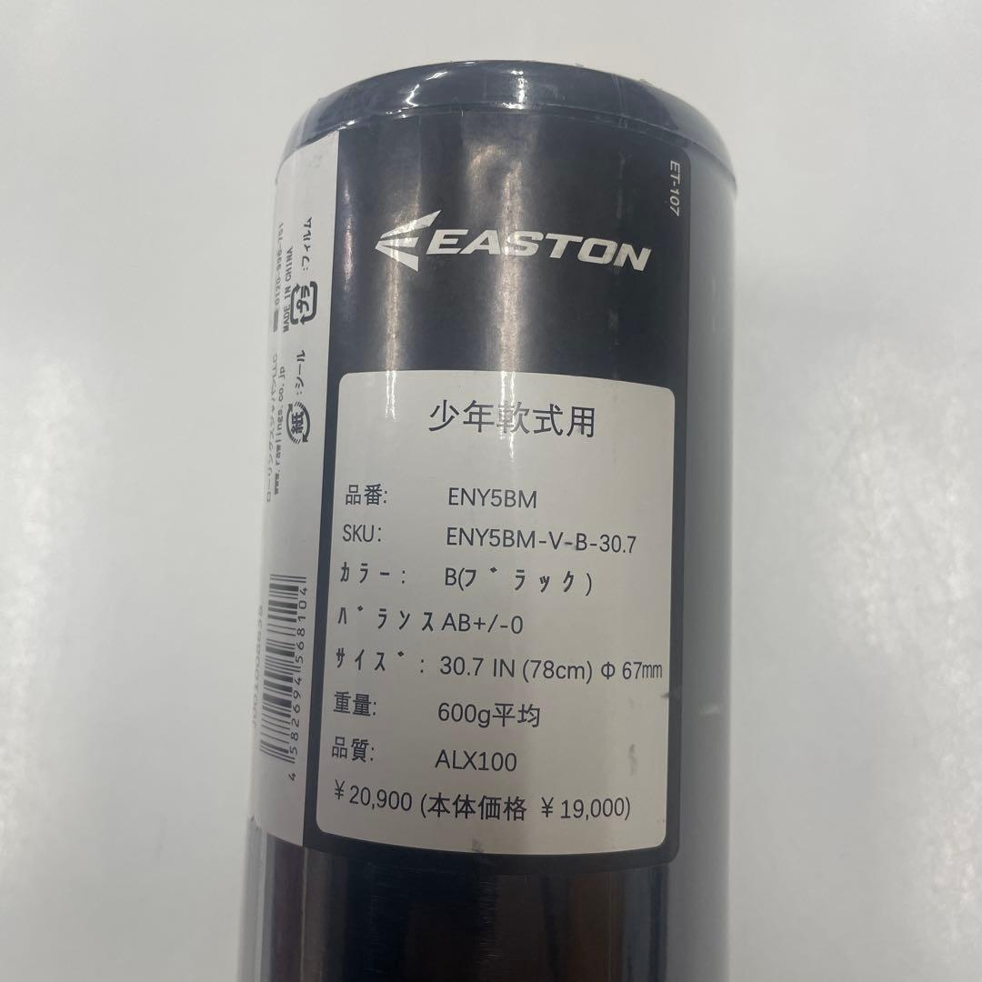 に*こ様 新品 イーストン 少年軟式用金属バット(ENY5BM-V) ブラック