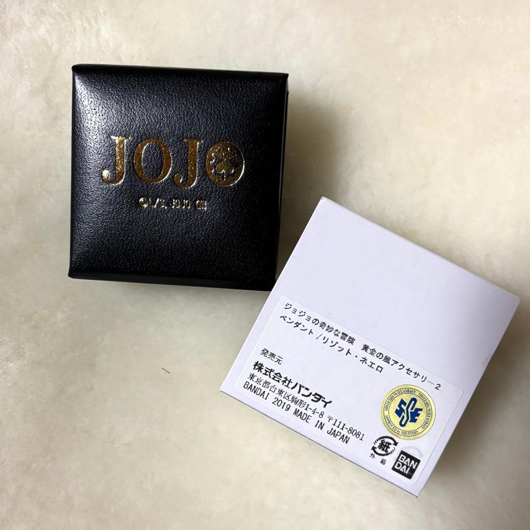 ジョジョの奇妙な冒険 メタリカ ネックレス 新品 未使用 リゾット バンダイ