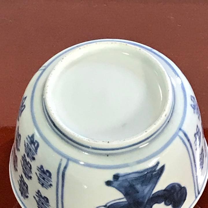 古伊万里　染付　珍品　無傷完品　人物　ラッタン人　南蛮人　渡来人　寿　吉祥文