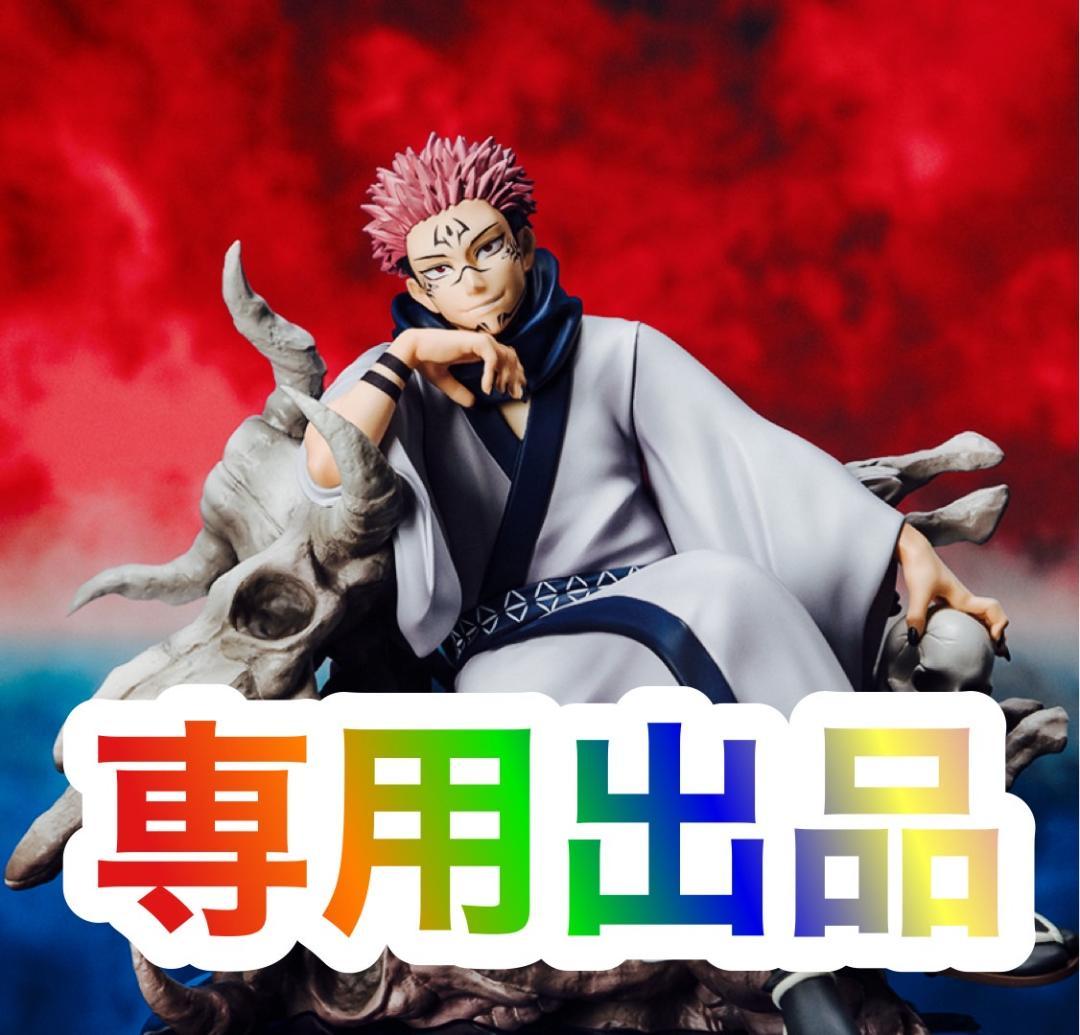 スマスロ実機　Ｌ押忍！番長４　Ａ３　メインパネル　簡易ユニットボリューム調整付