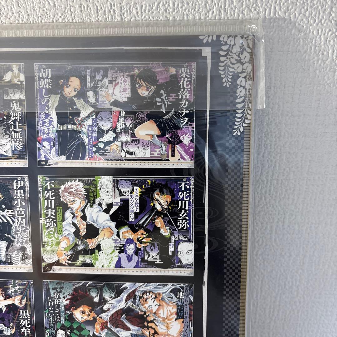 鬼滅の刃 コミックカレンダー 2021 特製ポスター表紙付き　a