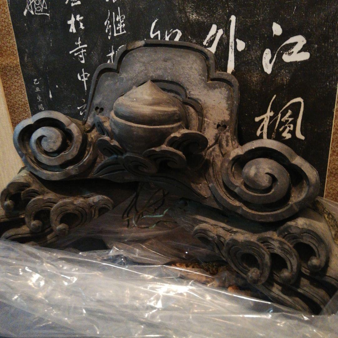 大旧家江戸時代後期屋敷大棟用宝珠古鬼瓦横幅８０センチ高さ４５センチ赤土漆喰付き品