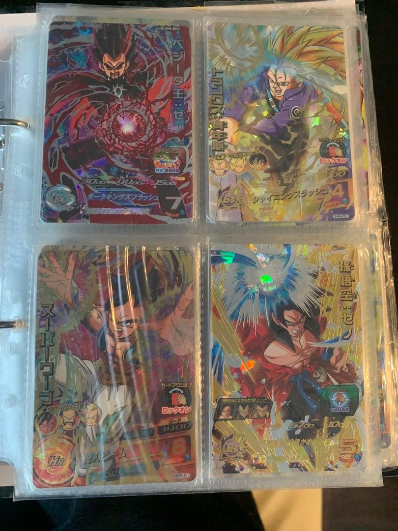 H8-SECブロリー込みカードセット　値下げ可