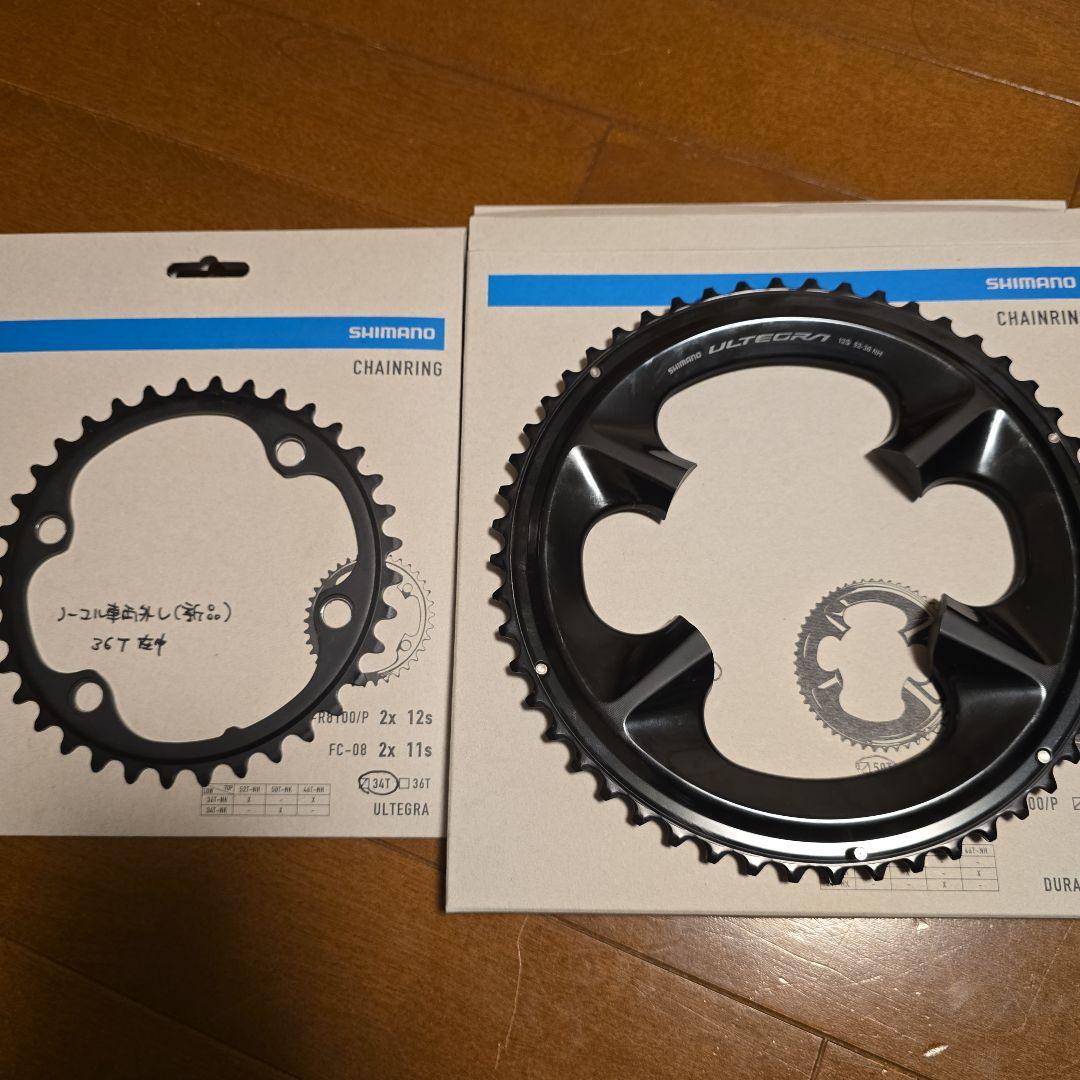 SHIMANO ULTEGRA FC-R8100チェーンリング 52T/36T