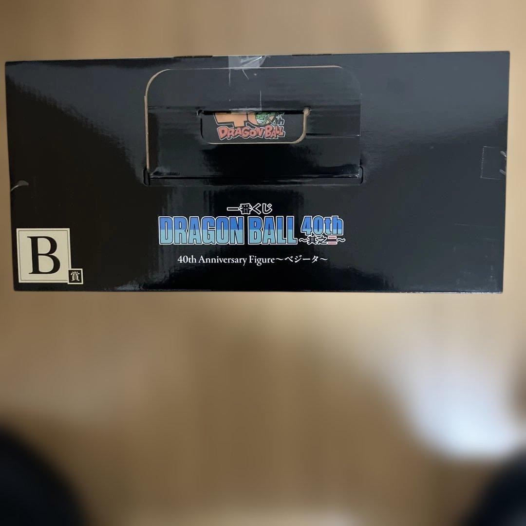 一番くじ　フィギュア　ドラゴンボール　40th 其の2 B ベジータ　C 孫悟飯