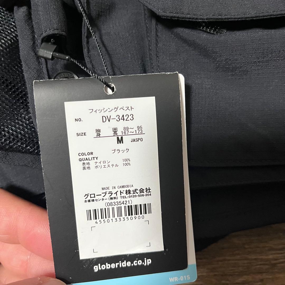 ダイワ DV-3423 フィッシングベスト ブラック S