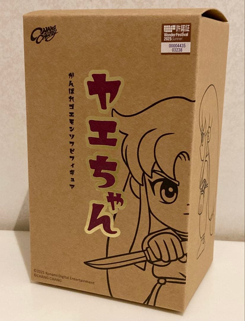 a*7様 WF ワンフェス 2025 夏 がんばれゴエモン ヤエちゃん ソフビ