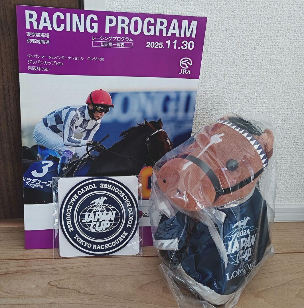 Welcomeチャンス特別版　ドウデュース