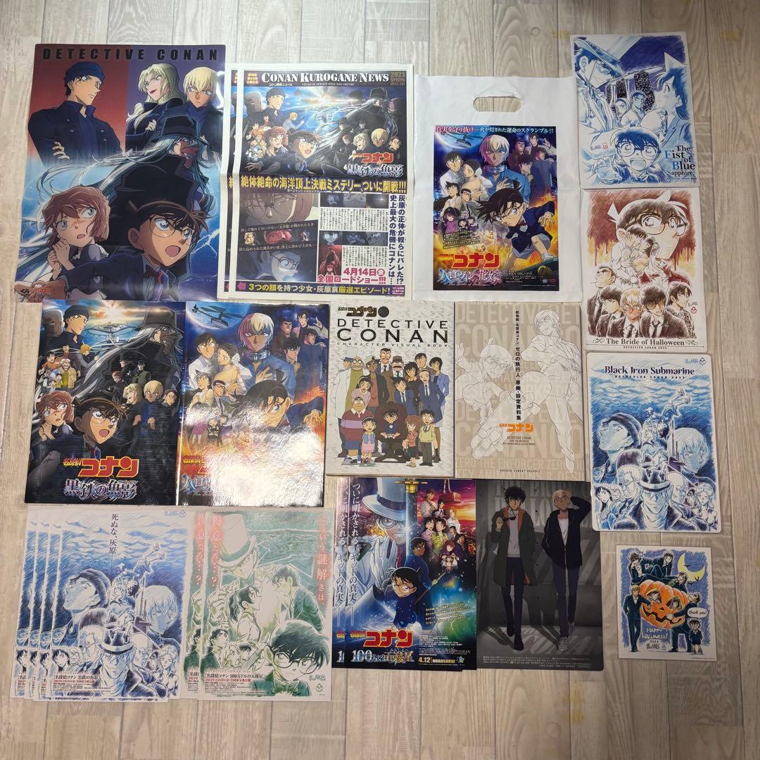 名探偵コナン 映画グッズまとめ売り パンフ・フライヤー・新聞・下敷き