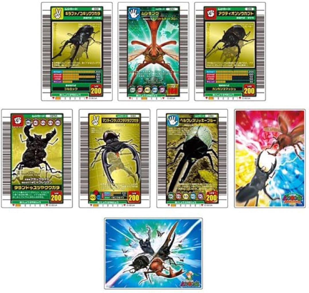 甲虫王者ムシキング アクリルブロックコレクション 8個入りBOX