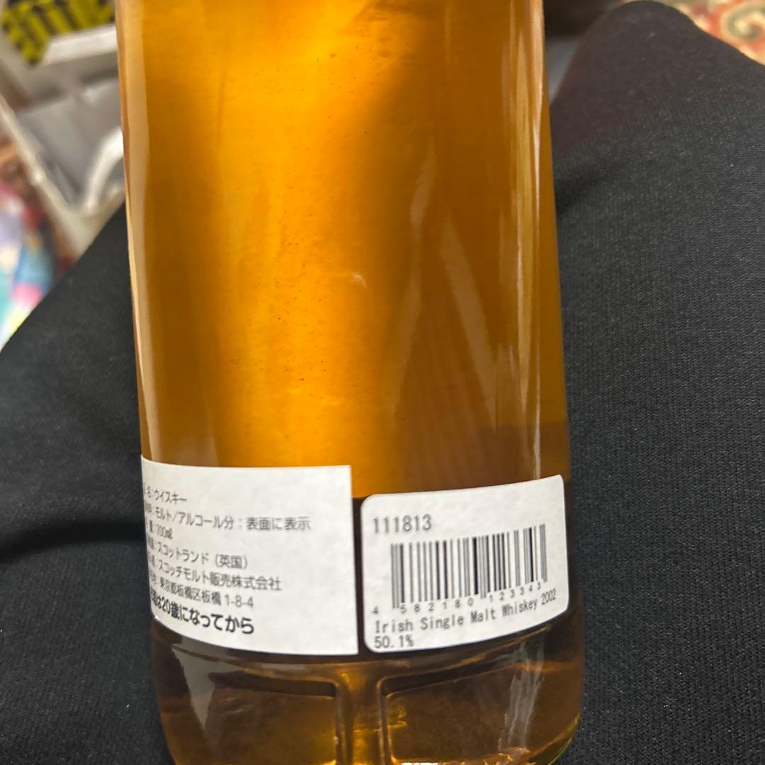 KUMAMOTO 17年アイリッシュシングルモルトウイスキー