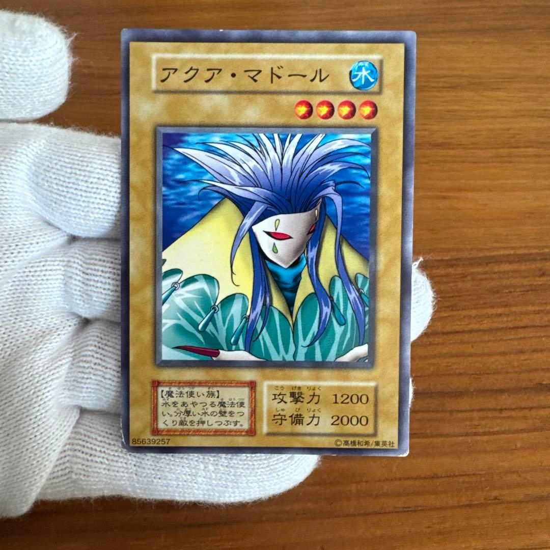 遊戯王初期、劇場版スターターボックス同梱【アクア・マドール初期】