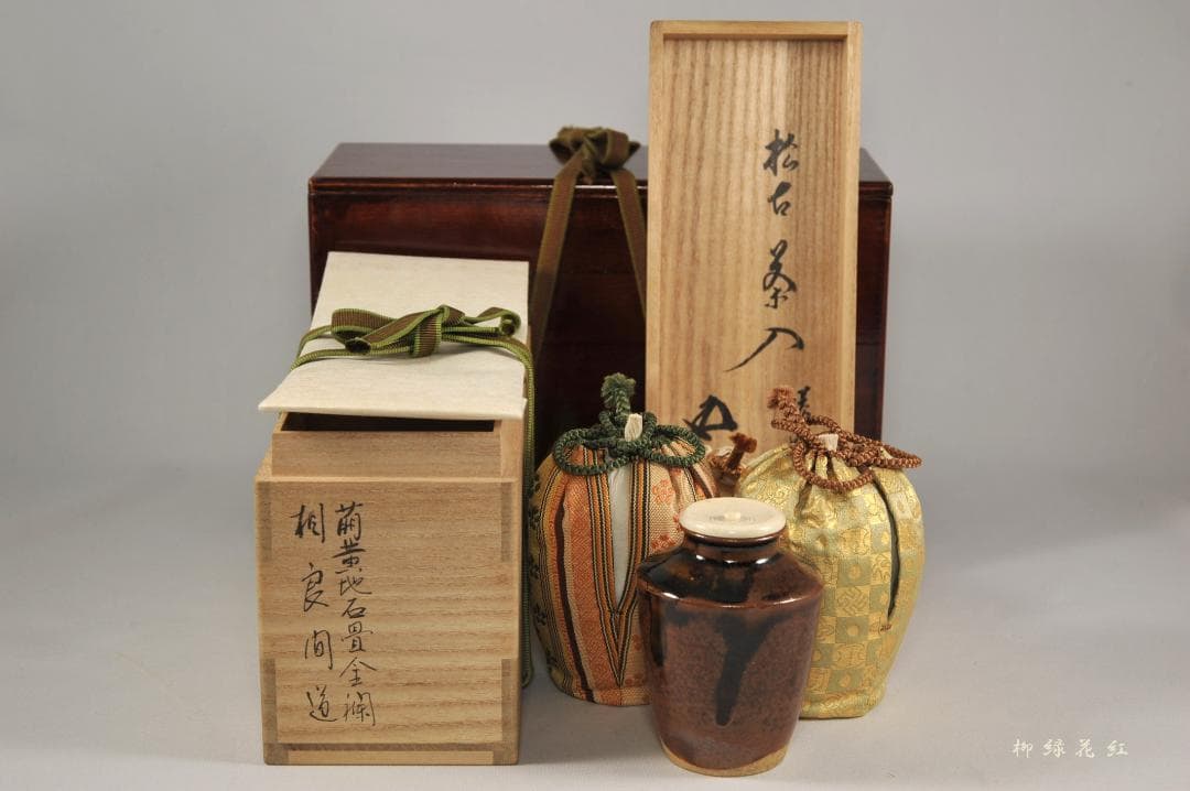 佐久間勝山 松古 肩衝 茶入 鵬雲斎書付 共箱 松古窯 松坂萬古 萬古焼 茶道具