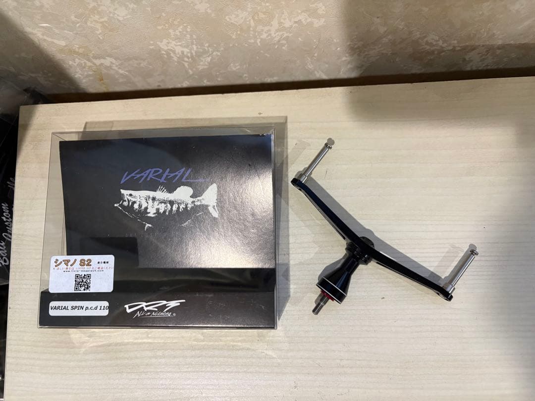 ★☆バリアル ダブル ハンドル スピン110mm DRT ブラック シマノ用