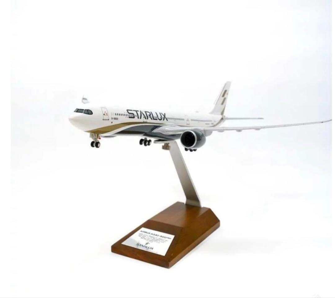 スターラックス航空 A330neo 1:200 飛行機模型 (B-58301)