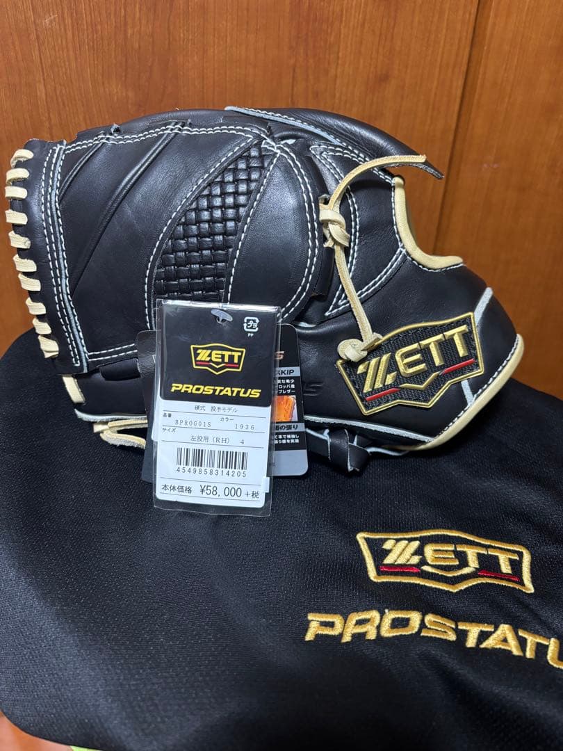 ZETT PROSTATUS 硬式野球用グローブ 黒
