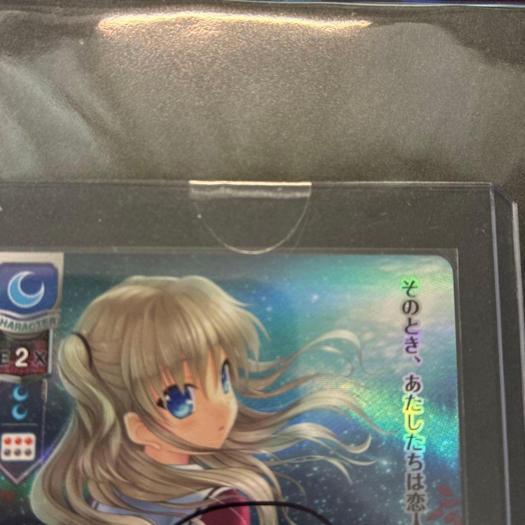 lycee Charlotte ミステリアスな生徒会長 友利奈緒 直筆サイン