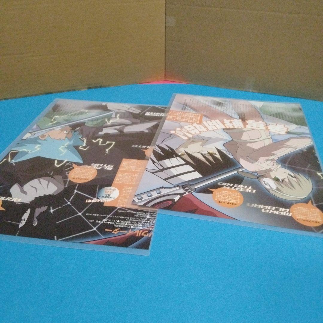 ソウルイーター 切り抜き アラクネ ブラックスター マカ デス・ザ・キッド