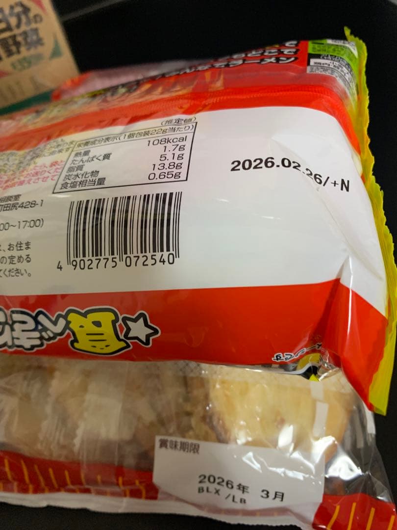 0818ー14550ーハシビロコウ様【18点】