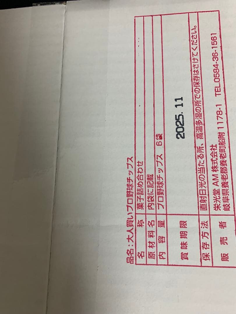 0818ー14550ーハシビロコウ様【18点】