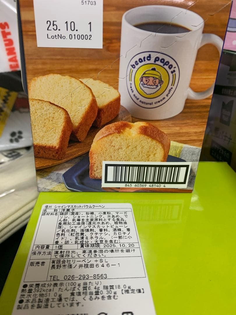 0818ー14550ーハシビロコウ様【18点】