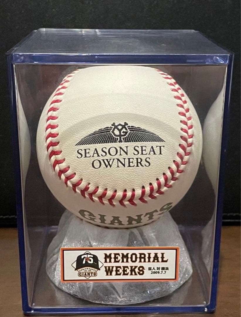 原辰徳監督　ジャイアンツ　直筆サイン入りボール　巨人軍