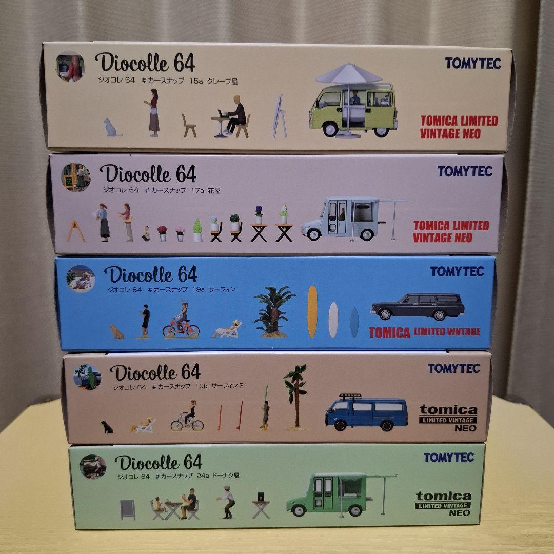 トミカリミテッドヴィンテージ ジオコレ64 5種類セット