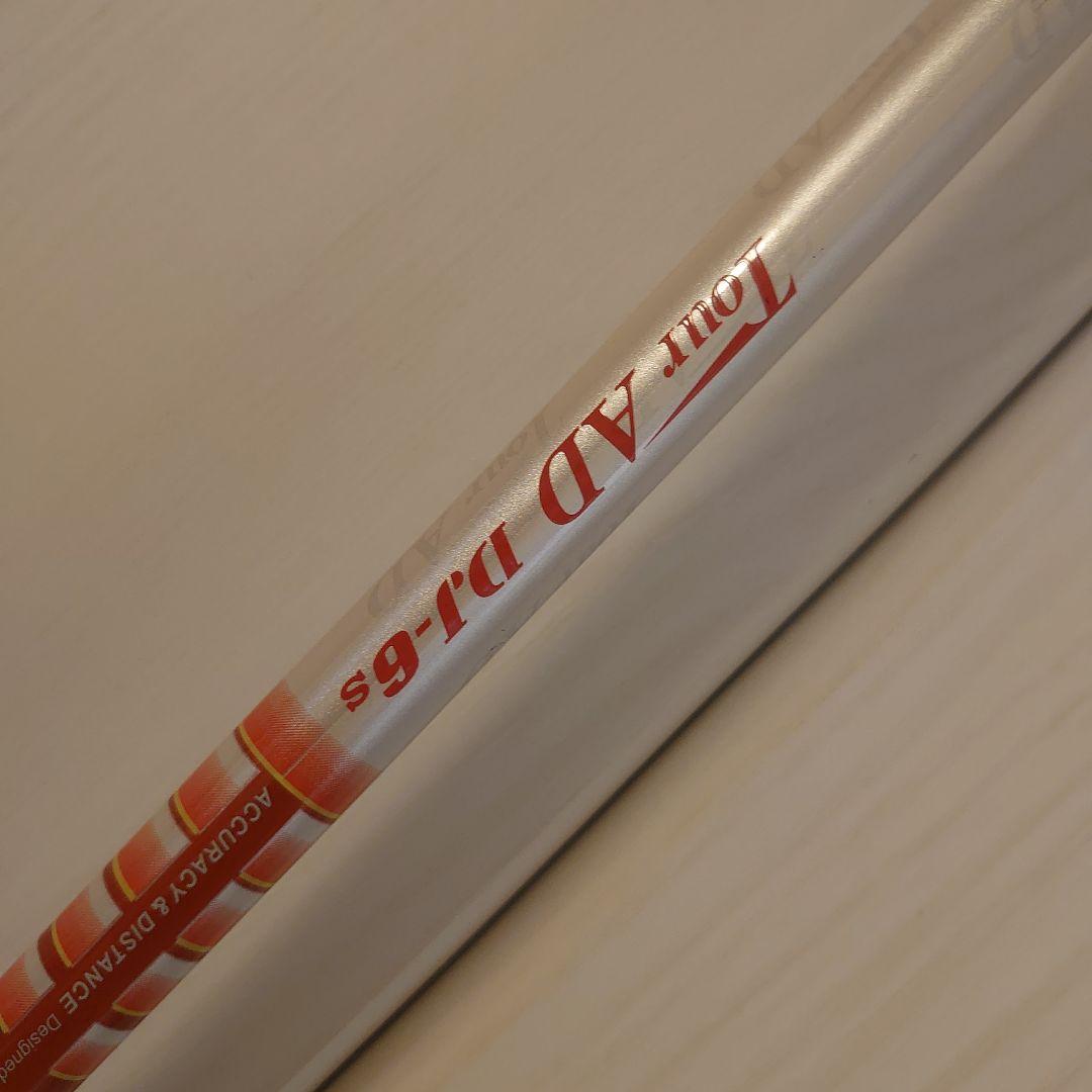 美品　DJ6s 【装着時45.5インチ】☆コブラスリーブ付