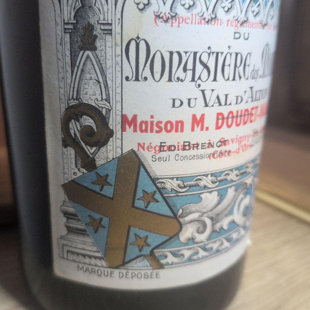 1905年〜1907年マール・ド・ブルゴーニュ ドゥデ・ノーダン