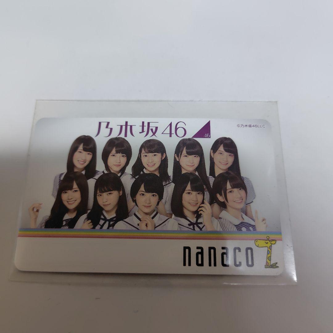 ★限定品　乃木坂46 nanacoカード