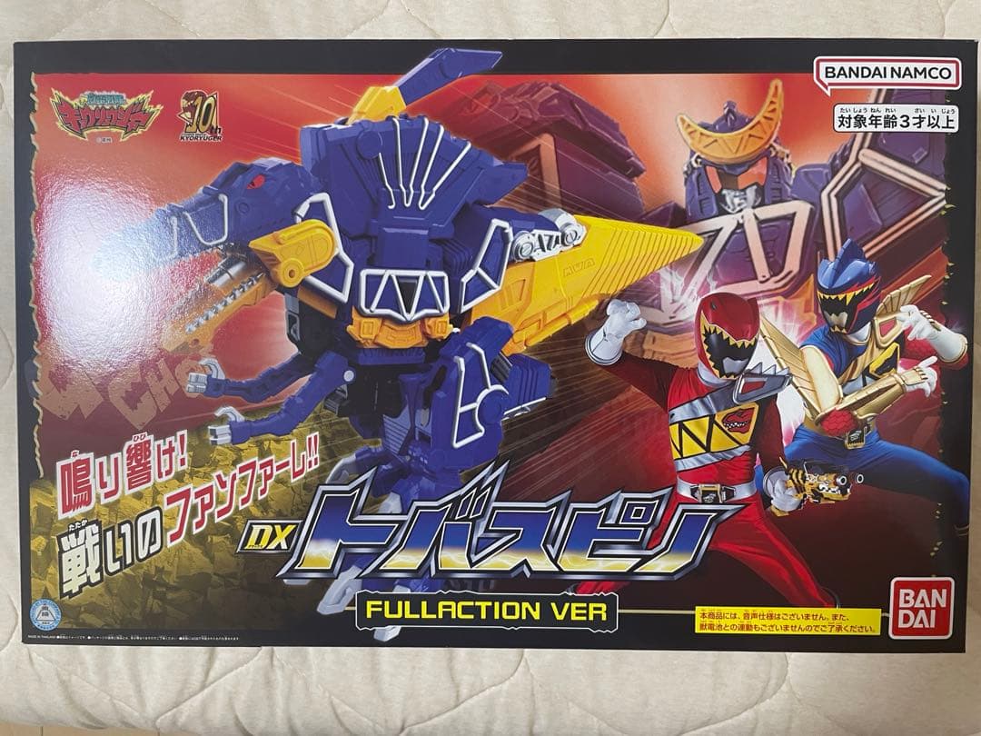 新品未開封　DXトバスピノ FULLACTION VER