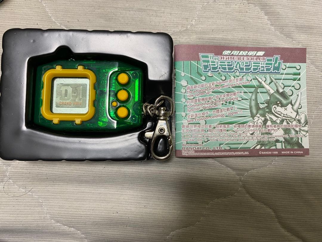 激レア　デジモンペンデュラム4.5 バンダイ台湾版　当時物