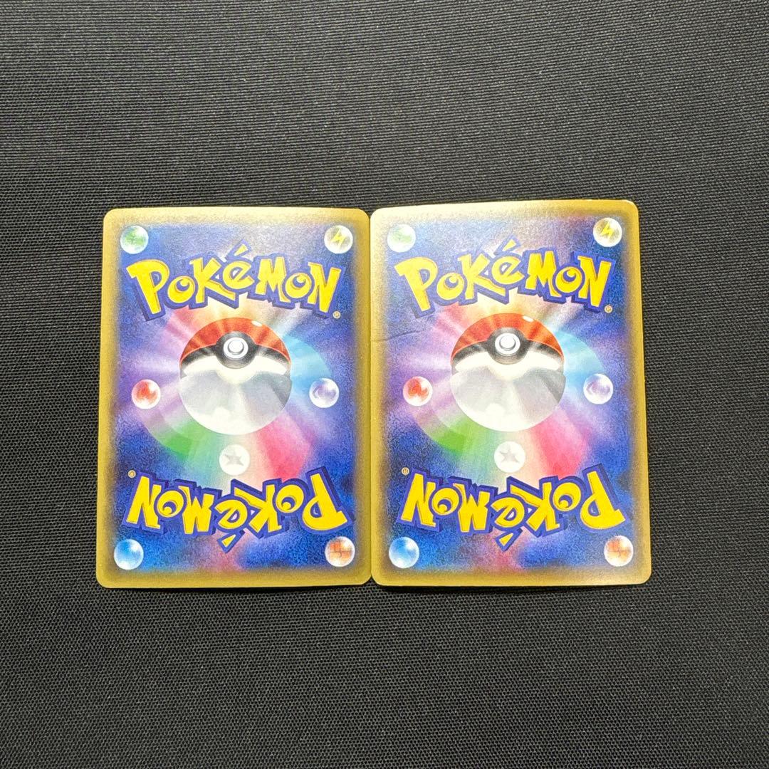 ガルーラEX&メガガルーラEX