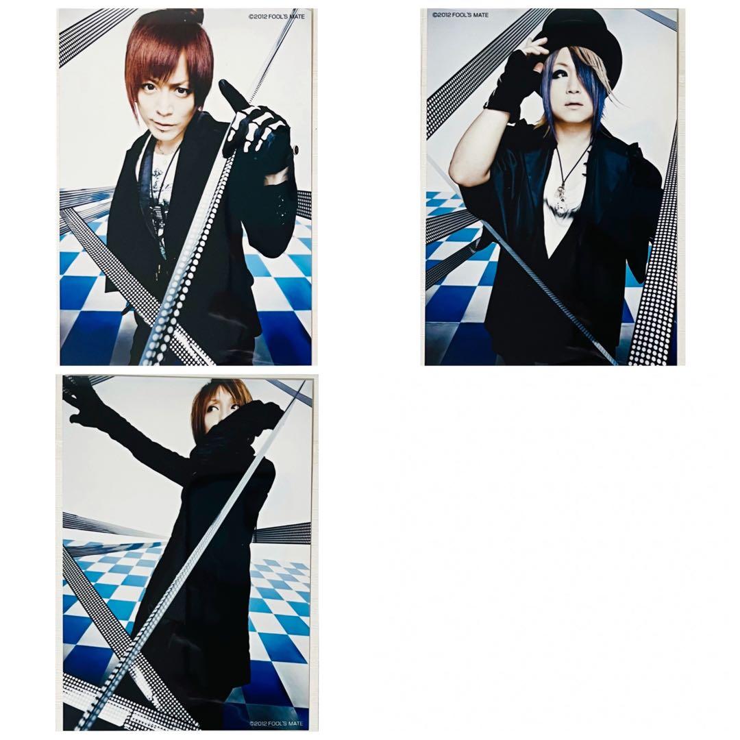 V系★BAROQUE【怜＆晃＆万作】FOOL'S MATE★ブロマイド★3セット