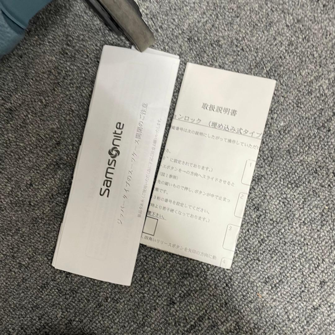 サムソナイト コスモライト キャリーバック 68L？ 希少色