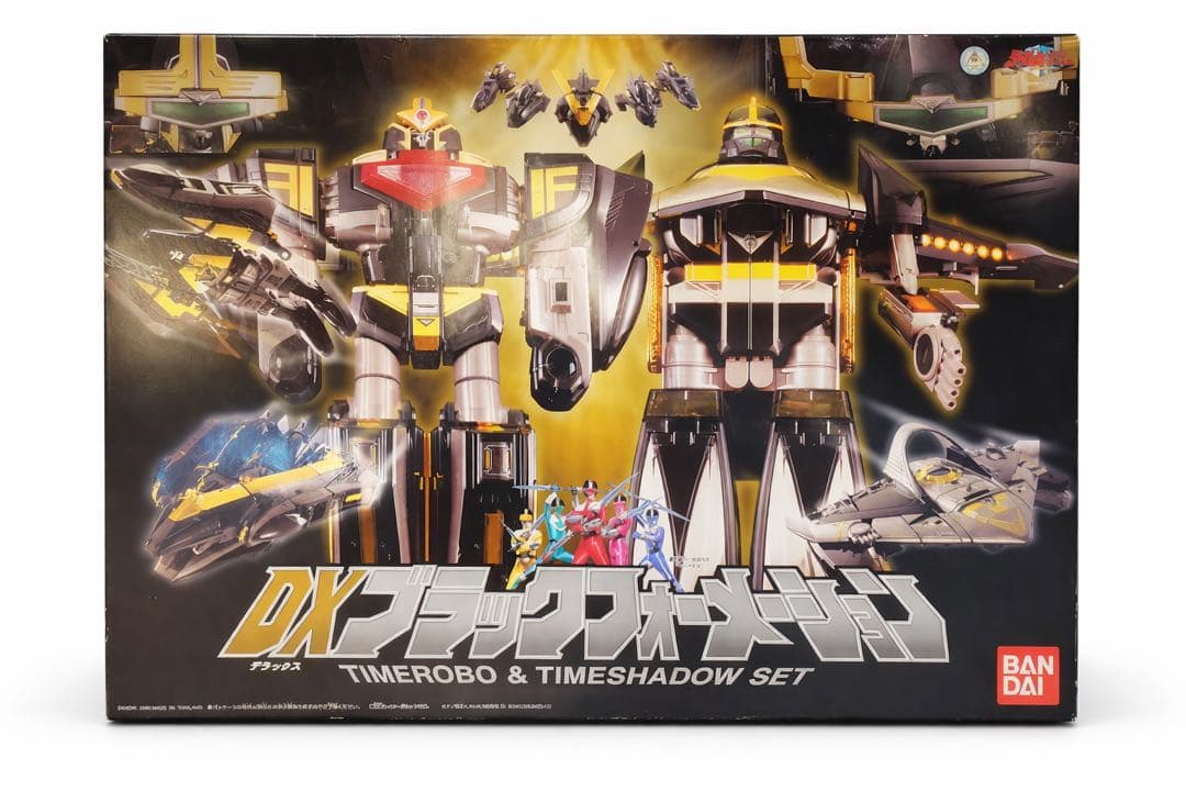 未開封 DXブラックフォーメーション BLACKタイムロボ タイムシャドウ