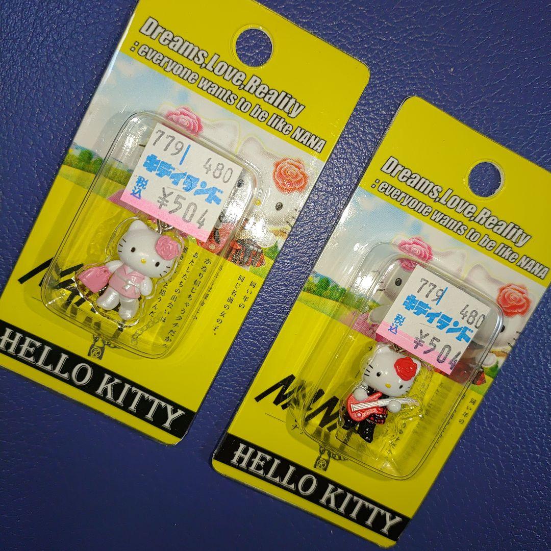 ハローキティ NANA ファスナーマスコット セット　サンリオ